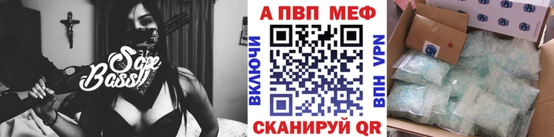 дарнет шоп  Кашира  А ПВП кристаллы 