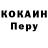 КЕТАМИН VHQ Mary Henderson