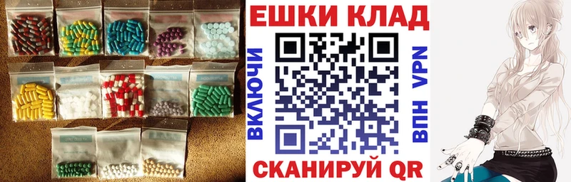 купить наркоту  Кашира  Экстази 280 MDMA 
