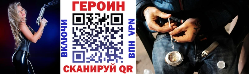 ГЕРОИН герыч  Кашира 