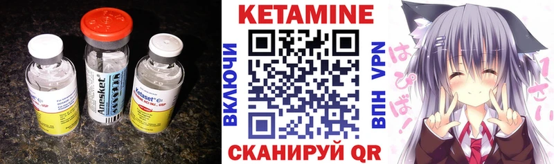как найти наркотики  Кашира  blacksprut рабочий сайт  Кетамин VHQ 