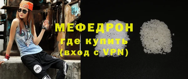марихуана Сафоново