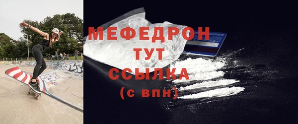 спайс Верхний Тагил