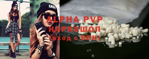 герыч Бородино
