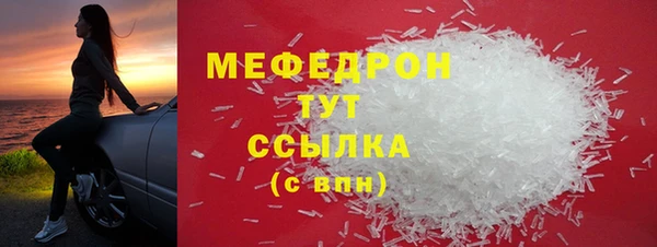 спайс Верхний Тагил