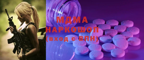 МДПВ Верея