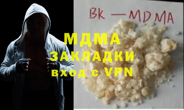 МДПВ Верея