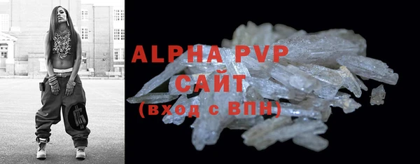 спайс Верхний Тагил