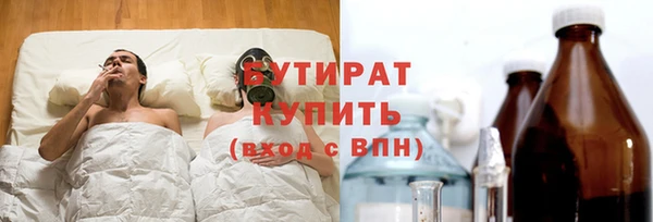 спайс Верхний Тагил