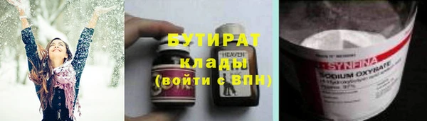 спайс Верхний Тагил