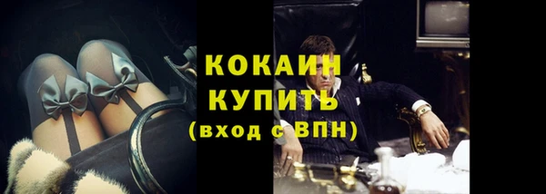 спайс Верхний Тагил
