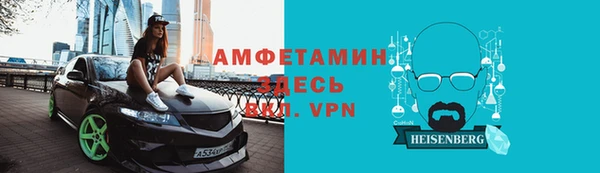 амф Бронницы