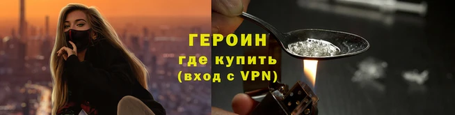 спайс Верхний Тагил