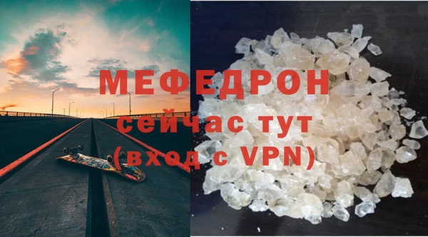 спайс Верхний Тагил