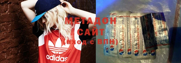 спайс Верхний Тагил