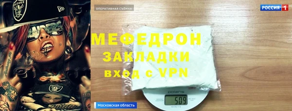 спайс Верхний Тагил