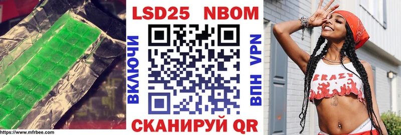 LSD-25 экстази кислота  закладки  Кашира 