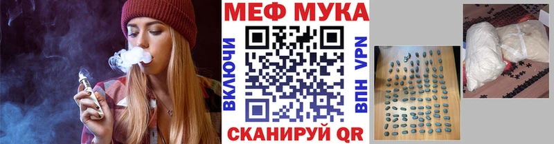 Мефедрон VHQ Кашира