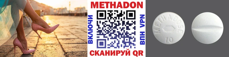 как найти наркотики  МЕГА tor  МЕТАДОН мёд  Кашира 