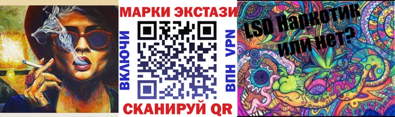 где продают Кашира KRAKEN маркетплейс это какой сайт Марки 25I-NBOMe 1500мкг