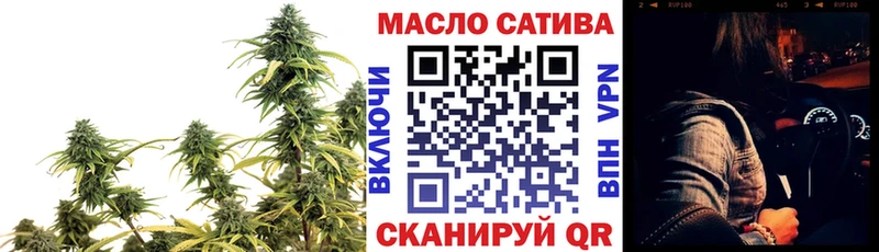 ТГК THC oil  Кашира 