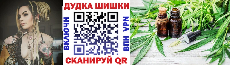 Бошки марихуана гибрид Кашира